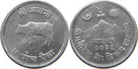 NEPAL 5 PAISA -