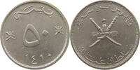 OMAN 50 BAISA -