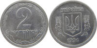 UKRAINE 2 KOPIYKY -