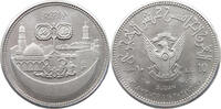 10 Pounds 1979 Sudan Probe 10 Pfund 1979 in Aluminium 1400 Jahre Islam. Auflage nur 40 Ex vz+