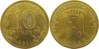 RUSSIA 10 ROUBLES -