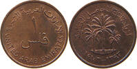 UNITED ARAB EMIRATES 1 FILS -