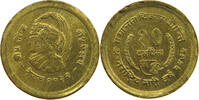 NEPAL 10 PAISA BIRENDRA BIR BIKRAM SHAH (1972-2001) -