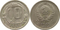 RUSSIA USSR 10 KOPEKS 1938 SS