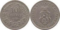 BULGARIA 10 STOTINKI FERDINAND I. (1887-1918) -