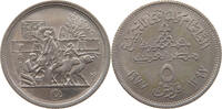 EGYPT 5 MILLIEMES -