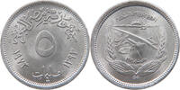 EGYPT 5 PIASTRES -