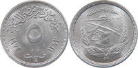 EGYPT 5 PIASTRES -