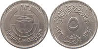 EGYPT 5 PIASTRES -