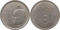 EGYPT 5 PIASTRES -