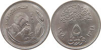 EGYPT 5 PIASTRES -