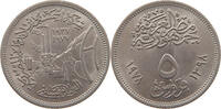 EGYPT 5 PIASTRES -