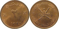MUSCAT AND OMAN 2 BAISA -