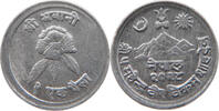 NEPAL 1 PAISA MAHENDRA BIR BIKRAM SHAH (1955-1972) -