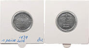 NEPAL 10 PAISA TRIBHUVAN BIR BIKRAM SHAH (1911-1955) -