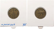 NEPAL 10 PAISA MAHENDRA BIR BIKRAM SHAH (1955-1972) -