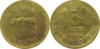 NEPAL 10 PAISA MAHENDRA BIR BIKRAM SHAH (1955-1972) -