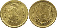 NEPAL 10 PAISA BIRENDRA BIR BIKRAM SHAH (1972-2001) -