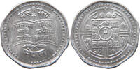 NEPAL 10 PAISA BIRENDRA BIR BIKRAM SHAH (1972-2001) -