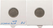NEPAL 25 PAISA TRIBHUVAN BIR BIKRAM SHAH (1911-1955) -