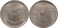 NEPAL 50 PAISA BIRENDRA BIR BIKRAM SHAH (1972-2001) -