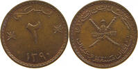 OMAN 2 BAISA SAID BIN TAIMUR (1932-1970) -
