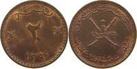 OMAN 2 BAISA SAID BIN TAIMUR (1932-1970) -