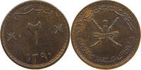 OMAN 2 BAISA SAID BIN TAIMUR (1932-1970) -