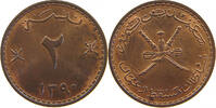OMAN 2 BAISA SAID BIN TAIMUR (1932-1970) -