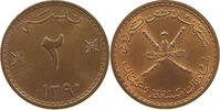 OMAN 2 BAISA SAID BIN TAIMUR (1932-1970) -
