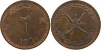 OMAN 2 BAISA SAID BIN TAIMUR (1932-1970) -