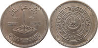 PAKISTAN 1 RUPEE -