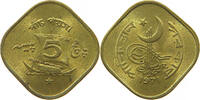 PAKISTAN 5 PAISA -