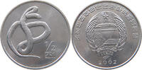 North Korea 1/2 Chon -