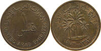 UNITED ARAB EMIRATES 1 FIL -