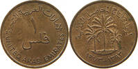 UNITED ARAB EMIRATES 1 FIL -
