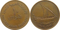 UNITED ARAB EMIRATES 10 FILS -