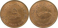 UNITED ARAB EMIRATES 5 FILS -