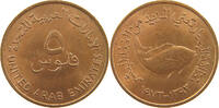 UNITED ARAB EMIRATES 5 FILS -