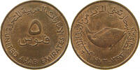 UNITED ARAB EMIRATES 5 FILS -