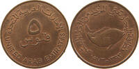 UNITED ARAB EMIRATES 5 FILS -