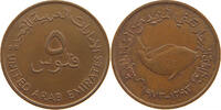 UNITED ARAB EMIRATES 5 FILS -