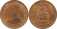 UNITED ARAB EMIRATES FILS -