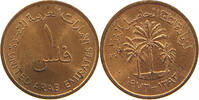 UNITED ARAB EMIRATES FILS -