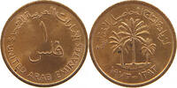 UNITED ARAB EMIRATES FILS -