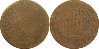 YEMEN 1/40 RIYAL YAHYA MUHAMMAD HAMID ED-DIN (1918-1948) -