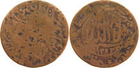 YEMEN 1/40 RIYAL YAHYA MUHAMMAD HAMID ED-DIN (1918-1948) -