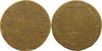 YEMEN 1/40 RIYAL YAHYA MUHAMMAD HAMID ED-DIN (1918-1948) -