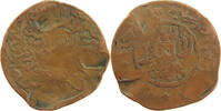 YEMEN 1/40 RIYAL AHMAD BIN YAHYA (1948-1962) -