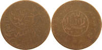 YEMEN 1/40 RIYAL AHMAD BIN YAHYA (1948-1962) -